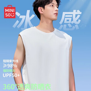 Miniso vest men's summer new ice silk breathable mesh vest outdoor sports anti-uv undershirt white l