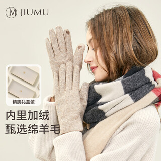 Jiumu wool warm gloves women's autumn and winter windproof and coldproof plus velvet cycling cycling driving electric bicycle touch screen gloves