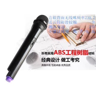 Sony ericsson original dedicated sa-t19 t20 t18 k37 t29 karaoke ktv trolley speaker wireless microphone wireless microphone frequency 230.7 on the back of the speaker