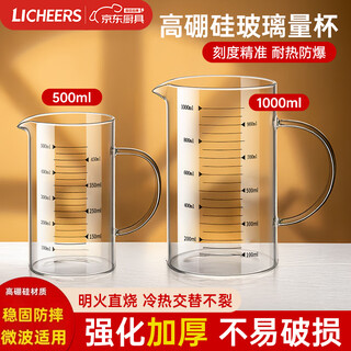 Lingchen measuring cup with scale 500ml high borosilicate glass cup food grade high temperature resistant household kitchen water cup capacity cup
