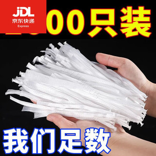Disposable vegetable sink filter, pool leakage net, kitchen sink leakage net, sink residue drain net, anti-blocking net, quality kitchen sink filter net, high quality, 1000 pieces, 98 orders left in the sea