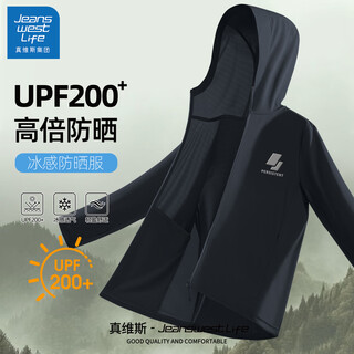 Jeanswest lifejeanswest sun protection clothing men's summer new upf200+ hooded fishing clothing ice breathable large size skin clothing for men
