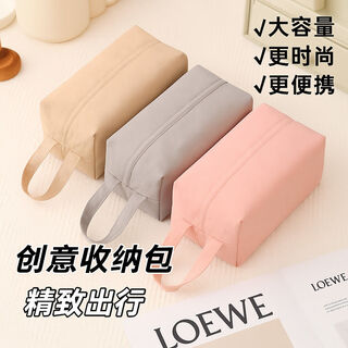 Baiyite travel clothing storage bag underwear, underwear, socks, luggage packing organizer bag, handbag, portable travel essentials, underwear and tights travel storage bag, beige + pink, 2 pack