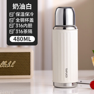 Taifu high insulation water cup 316 stainless steel women's student large capacity winter portable outdoor t1525/316 stainless steel/cream white/480ml fast shipping