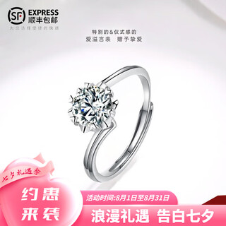 Dr sterling silver snowflake moissanite ring for women one carat classic button arm bracelet bracelet proposal engagement ring for girlfriend