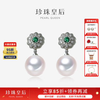Queen of pearls elegant 10.5-11mm freshwater pearl earrings stud earrings birthday gift