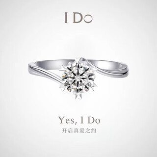 I do platinum pt950 diamond ring snowflake twist arm 1 carat cultivated diamond engagement and proposal diamond ring as a gift for girlfriend snowflake twist arm 50 points diamond opening adjustable