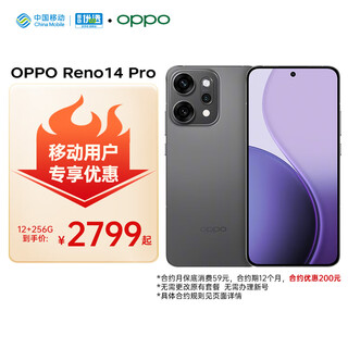 Oppo reno14 pro 12gb+256gb reef black live broadcasting artifact hd telephoto live photo 5g smart student photo ai phone