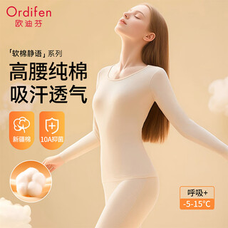 Ordifen 10a antibacterial pure cotton autumn clothes and long johns women's thermal underwear set high-waisted round neck heating cotton sweater bottoming shirt