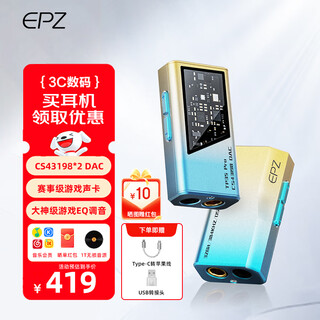 Epz tp35pro small tail audio decoder lossless hifii decoding amp fever equalizer professional game sound card 3.5/4.4 high performance equalizer receiver supports microphone & professional grade game sound card apple version sunset sea