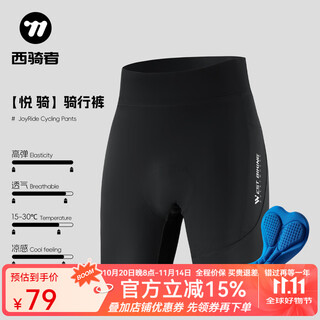 Westbiking cycling pants men's shorts spring, summer and autumn cycling clothes road mountain bike cycling equipment bib pants jet black flat waist shorts l