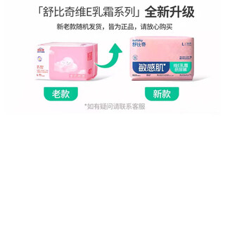 Shubiqi breathable thin sensitive muscle pull-up pants newborn ultra-thin soft growth pants baby diapers vitamin e diapers large pack vitamin e diapers m size 2 pack (42 pieces x 2