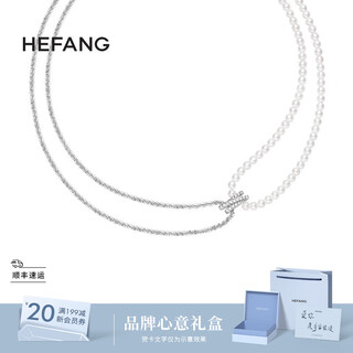Hefang he fang jewelry starlight twist necklace silver elegant ladies light luxury high-end birthday gift for girlfriend silver