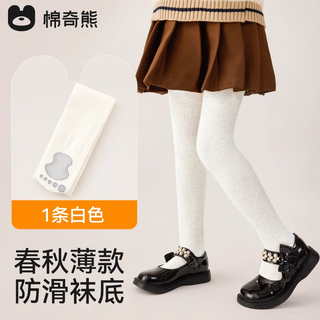 Mianqi xiong girls' pantyhose spring and autumn thin children's leggings baby outer wear warm leggings autumn and winter plus velvet pantyhose