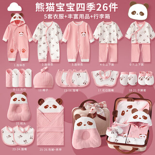 Insaho baby clothes pure cotton newborn meeting gift box spring and summer baby set newborn full moon meeting supplies for 100 days