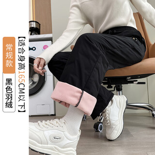 Mad cortes light luxury extra long white duck down wide leg down pants women's winter outerwear tall winter warmth slim northeastern cotton pants black regular style recommended height below 165cm s 80-95jin jin is equal to 0.5kg