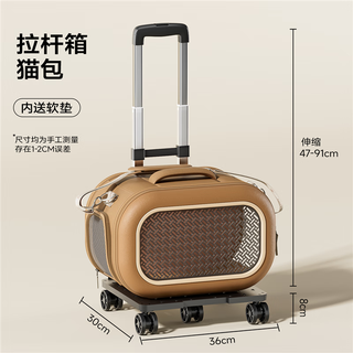 日本猫包便携外出猫箱单肩斜挎小猫太空舱装猫手拎包宠物拉杆箱 【带拉杆】旅行猫包拉杆箱-送肩带/垫子（双面） 【建议15斤内猫咪】斜挎/手提