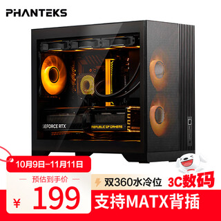 PHANTEKS追风者XT M3小旋风MATX黑色侧透散热台式电脑桌面小机箱(360水冷/9风扇位/四槽PCI/Type-C 20Gb) 
