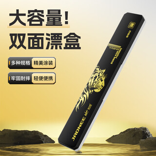 Jiadiaoni float box large-capacity multi-functional float special storage box lengthened and widened double-layer float suit box 55cm