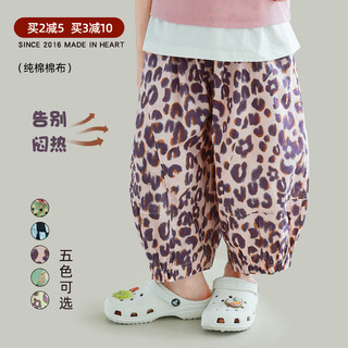 Utoutoutouto big ear elephant girls floral anti-mosquito pants 2025 summer new style children's personalized loose casual pants pink purple leopard print spot 130 cm6