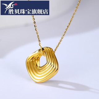 Shengbei jewelry 18k gold diamond pendant möbius ring necklace temperament necklace women's fashion pendant gift about 0.4g/18k gold diamond pendant