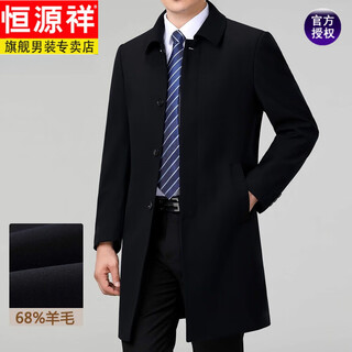 Hengyuanxiang men's windbreaker spring and autumn mid-length high-end woolen coat middle-aged and elderly lapel casual coat new style navy blue-medium length. style m 170/88a