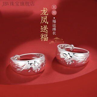 Jbv old phoenix dragon and phoenix pure silver earrings pure silver 9999 mom fashion middle-aged and elderly meteor shower earrings earrings for breastfeeding same style dragon and phoenix blessings pure silver earrings same style 6.527g premium solid +