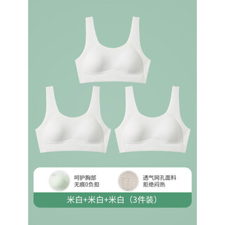 Coco smart junior high school girls bra girls children vest adolescent development period 13-year-old adolescent high school students sports bra off-white + off-white + off-white 3xl