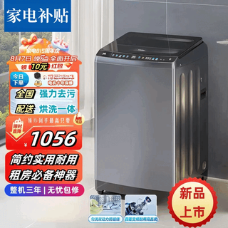 Little swan fully automatic pulsator washing machine 15kg large capacity household washing and drying integrated intelligent appointment blu-ray old for new national subsidy i drying and washing machine 20kg blu-ray + intelligent air drying 7.5-18
