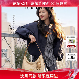 Nucelle shen yue's same fabric pegasus hobo bag women's 2025 single shoulder crossbody high-end armpit bag birthday gift