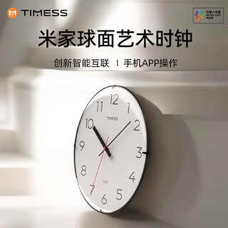 Timess xiaomi mijia smart interconnect app convex wave wall clock living room home clock wall hanging clock bedroom clock 35cm