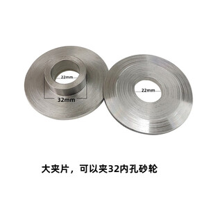 Sailotou milling machine clip grinder clip 32 inner hole clip milling machine cutting disc 32 inner hole large clip