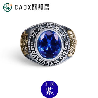 Caoxyuki men's 925 sterling silver ring personalized retro omniscient eye blue stone trendy index finger men's and women's summer silver ring tanzanite purple i weighs about 13 grams hong kong no. 1424 adjustable