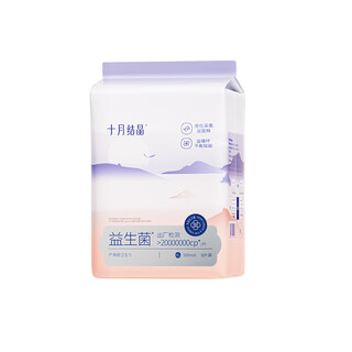 October crystal maternity sanitary napkin pads postpartum lochia extended anti-lateral leakage cotton soft breathable skin friendly no fluorescence xl size 8 pieces * 1 pack