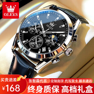 Olevs swiss certified watch men's luminous waterproof men's watch multifunctional quartz watch brand men's watch gift for husband silver and black belt/celebrity same style/customized engraving