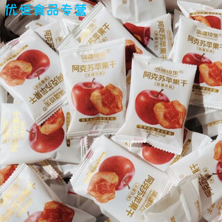 Feiyisen manjiang qiguo apple dried aksu apple dried independent small packaging sour, sweet, delicious, soft and chewy snacks dried apples 500g