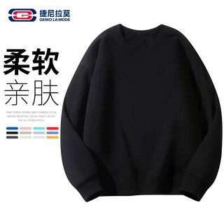 Geniolamode sweatshirt men's loose solid color round neck pullover sweatshirt basic versatile long-sleeved top