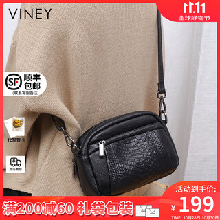 Viney cowhide crossbody bag women's bag light luxury shoulder bag mobile phone bag birthday gift for girlfriend and wife black high-end practical mother bag middle-aged versatile brand fashion casual foreign style small square bag