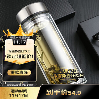 Fuguang shixi double-layer glass cup for men and women business anti-scalding tea cup business car large capacity office cup 800ml true color