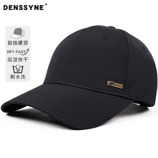Desinaga large and deep quick-drying hat men's four-season hard-top baseball cap large head circumference outdoor running mountaineering peaked cap high-end