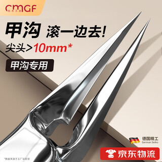 Chuangmu workshop special nail clipper for paronychia and pedicure knife stainless steel hawkbill pliers nail scissors nail clippers special tool for pedicure
