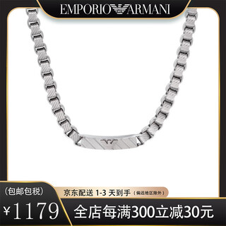 Armani (emporio armani) fashionable classic eagle logo trendy and cool steel men's necklace is a holiday birthday gift for boyfriend egs2922040 - with box and no handbag