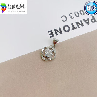 Eoep18k pendant single pendant pt950 platinum women's platinum necklace single without chain platinum clavicle chain single pendant windmill four-leaf clover