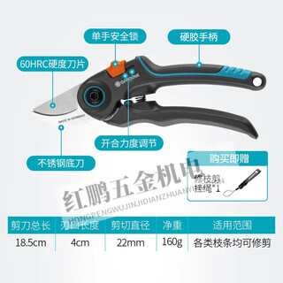 Pupan german imported gardening pruning shears, garden fruit tree pruning shears, special bonsai flower scissors, shear? 22mm, liquid nitrogen low temperature hardening 60hrc expert