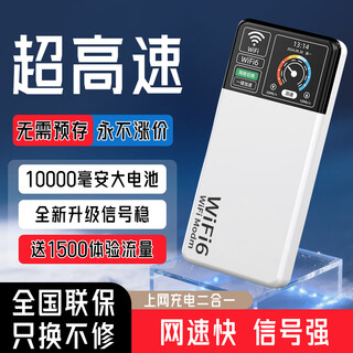 Qinluo 2025 new portable wifi6 wireless wi-fi mobile wifl unlimited traffic national universal router mobile unicom telecom network 5ghz full network fiber optic version 22 channels