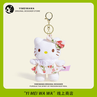 Yimei doll hello kitty doll school bag pendant doll backpack pendant keychain plush pendant birthday gift for girls