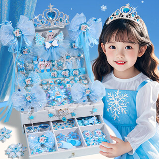 星星泡银河艾莎公主玩具小女孩生日礼物5-6-10岁8-12岁女童玩具爱莎发饰礼盒