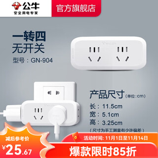 Bull (bull) socket converter plug wireless power strip usb multi-function socket/one-turn multiple protection doors/extension converter/suitable for bedroom and kitchen one-turn four | no switch 904