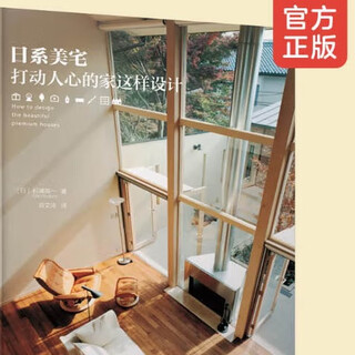 Yuechao decoration design drawing effect 3dmax agency for the whole house bedroom design modern simple plan finished private house design drawing