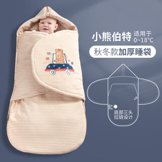 St. bain baby sleeping bag, quilt, spring and winter anti-kick baby wrap, newborn anti-jump bag, belly protector, burt the bear, thickened version - no shoulder pads - no belly protector - no thermometer 80cm (suitable for 0-3 months)
